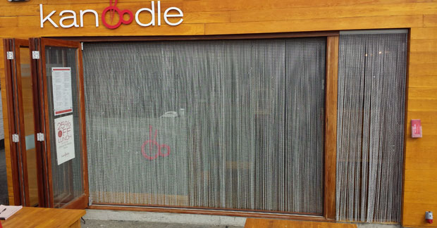 Contact us EPC Fly Screen